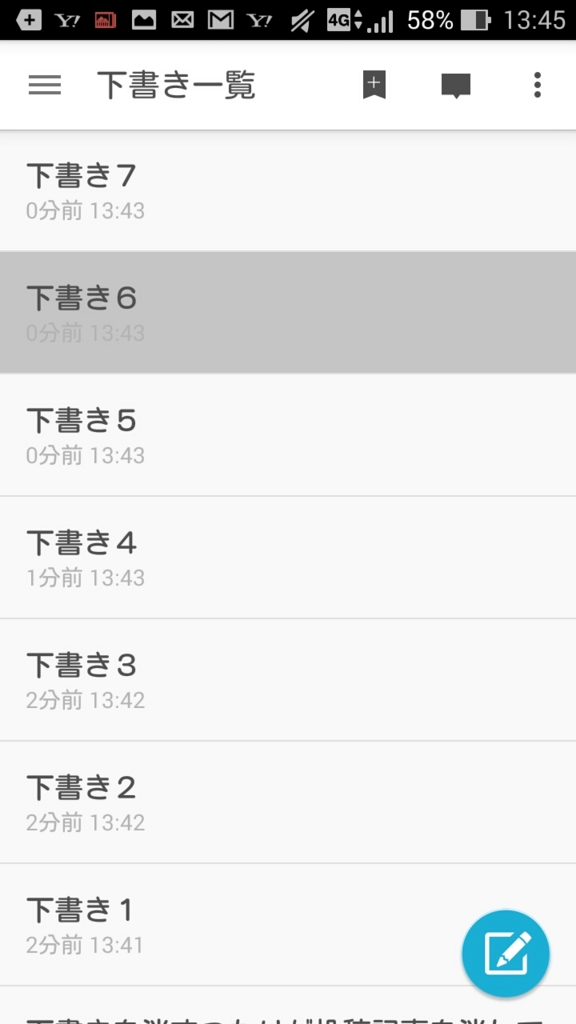 f:id:fmr5:20160204201503j:plain