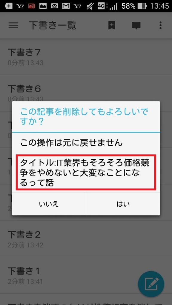 f:id:fmr5:20160204201750j:plain