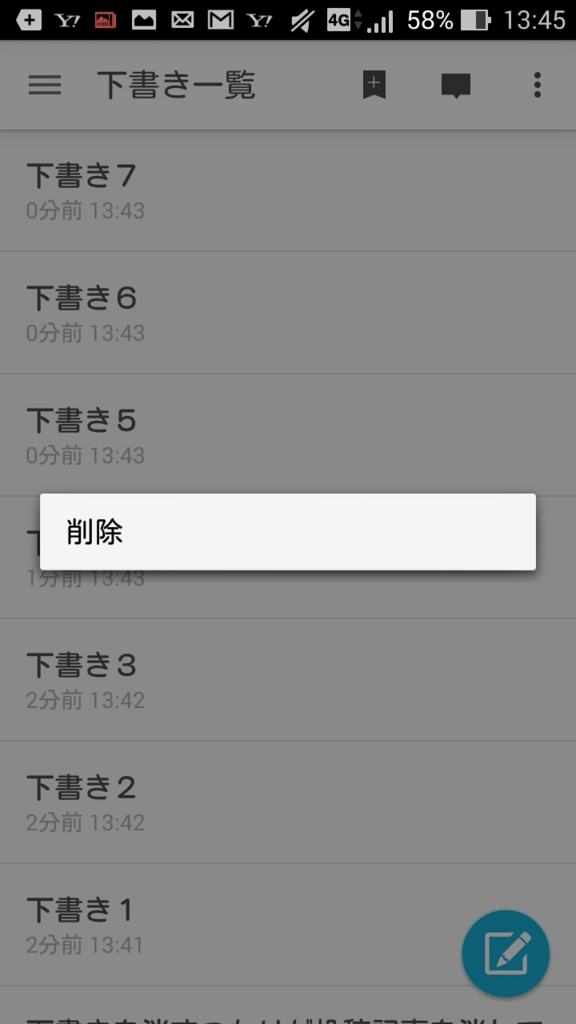 f:id:fmr5:20160204204519j:plain