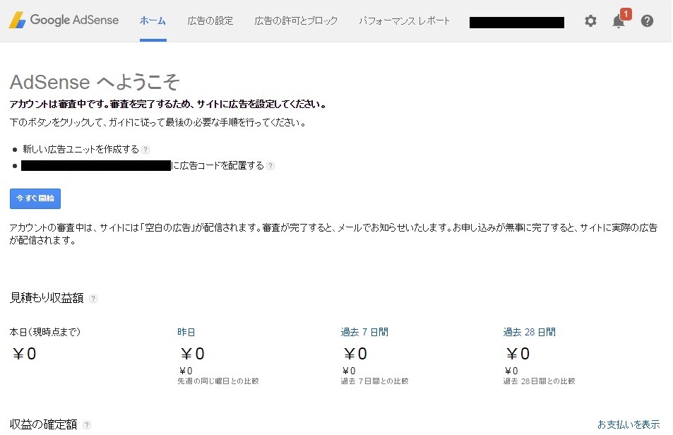 f:id:fmr5:20160209211754j:plain f:id:fmr5:20160209211754j:plain