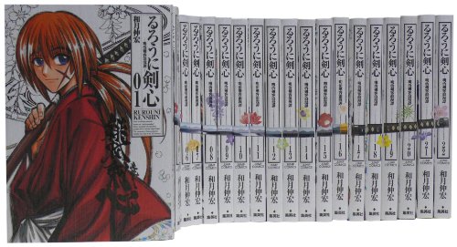 るろうに剣心 完全版 全22巻 完結セット (ジャンプ・コミックス)