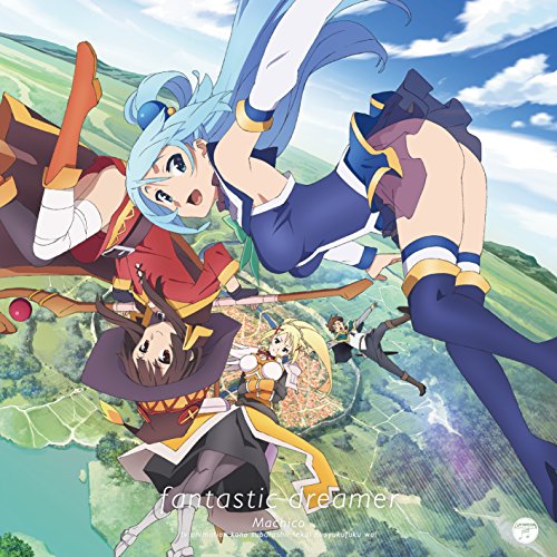 TVアニメ『この素晴らしい世界に祝福を! 』オープニング・テーマ「fantastic dreamer」【通常盤】